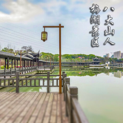 兴文怎样与 720 全景团队保持良好的沟通？